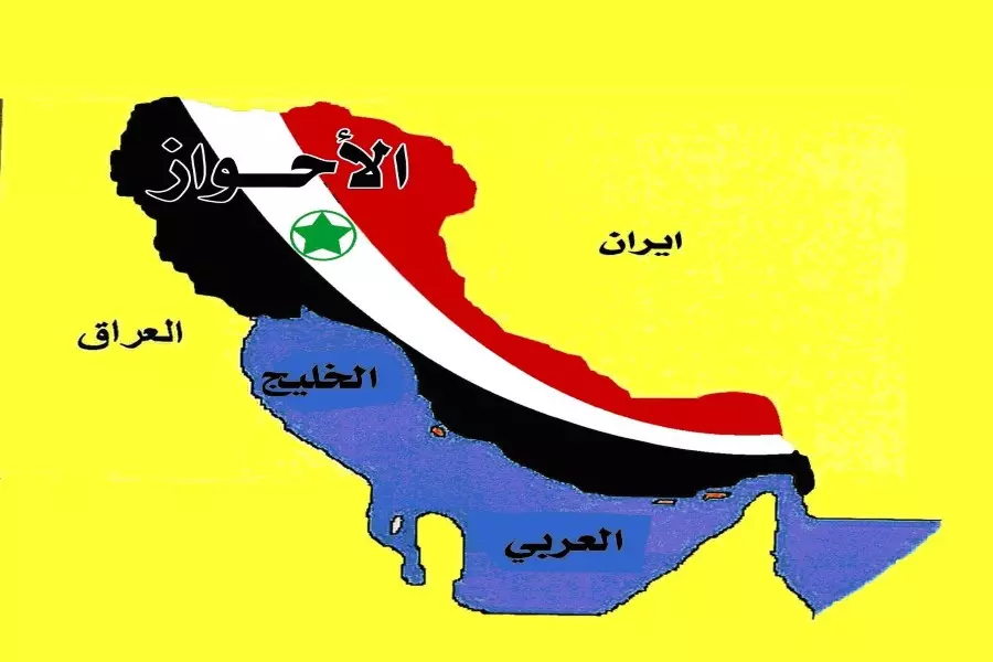 الألغام سلاح طهران لإبادة الشعب العربي الأحوازي
