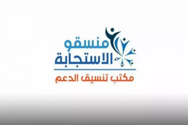 منسقو استجابة سوريا: الاتفاق التركي الروسي يتطلب جهود دولية لإعادة الاستقرار في إدلب