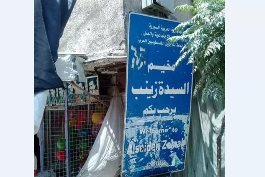 أبرز مواقع نفوذ إيران بدمشق .. عصابات الجريمة والسرقة تنشط في "السيدة زينب"