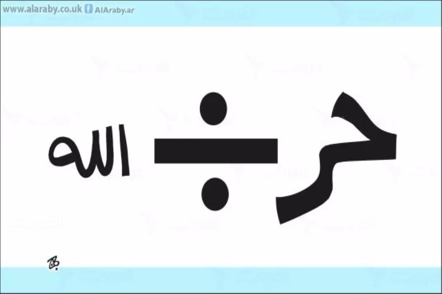 هل أراد حزب الله إسقاط القرار 1701؟