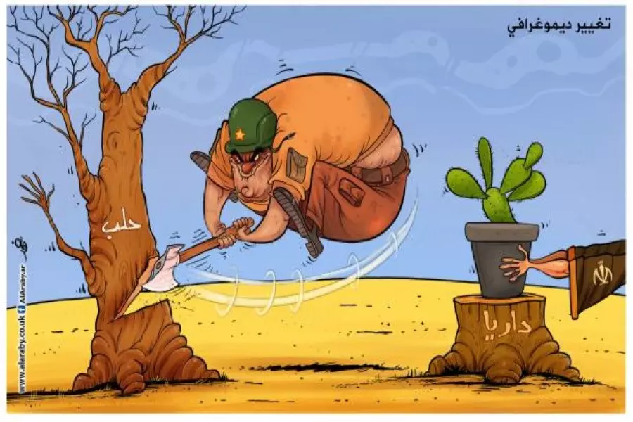 دمارٌ آخر في سورية