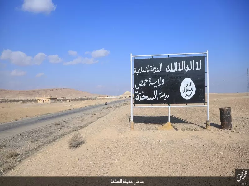 شهداء غالبيتهم أطفال بقصف جوي طال مدينة السخنة بريف حمص