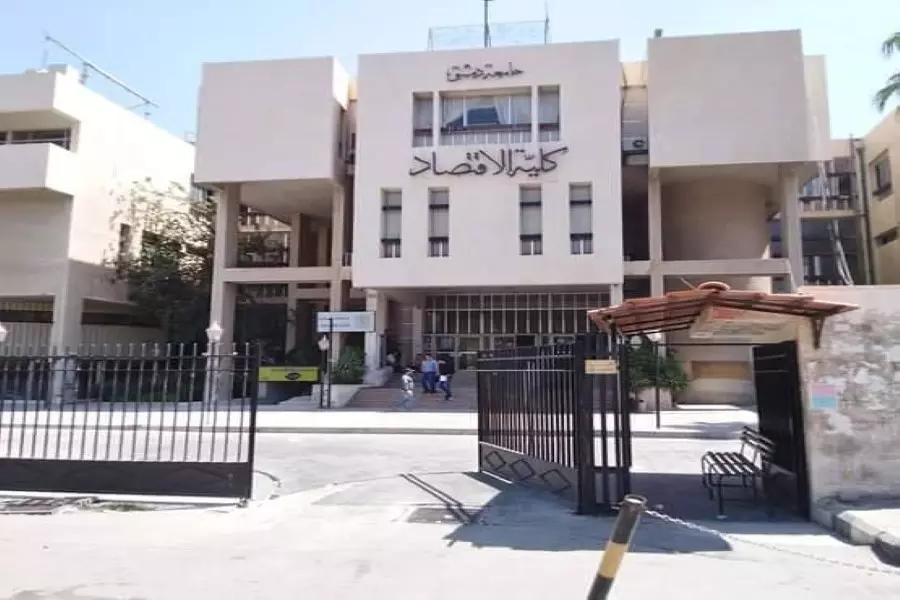 بنسبة نجاح 0.327% .. طالب واحد ينجح في مقرر لكلية الاقتصاد في جامعة دمشق