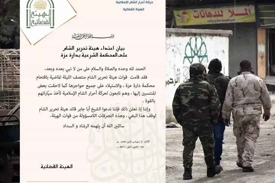 هيئة “تحرير الشام” تستولي على محكمة ريف حلب الغربي و تلاحق موظفيها