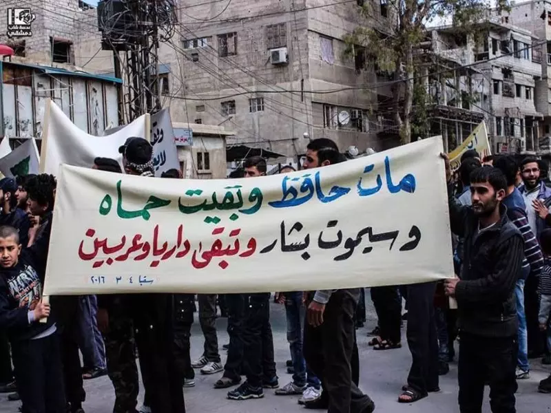 حصاد الاحداث الميدانية ليوم السبت 05-03-2016