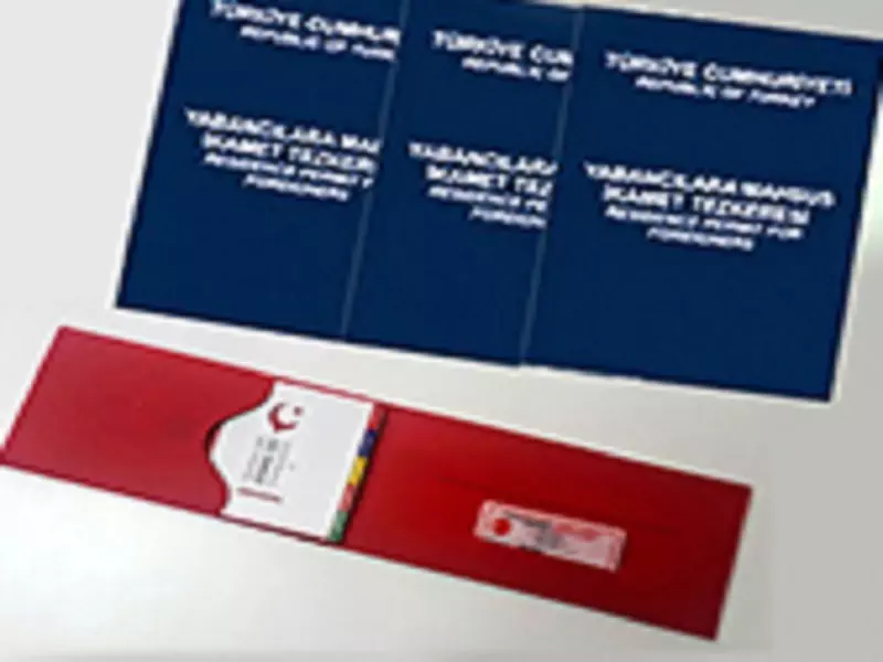 الهوية التعريفية التركية .. هي حماية للسوريين و لا تؤثر على اللجوء لاحقاً