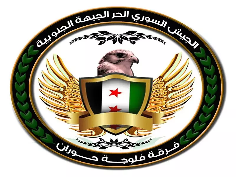 فرقة فلوجة حوران تعيّن "أنس الزعيم" قائدا لها خلفا للشهيد ابو هادي العبود