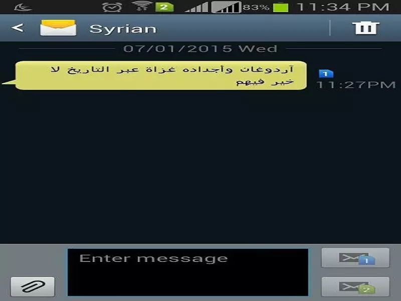 "الأسد" ينفث عن كربه بشتم "أردوغان"