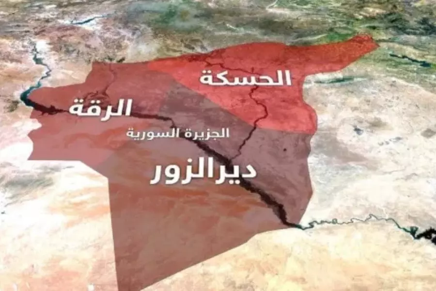 "التحالفُ العربي الديموقراطي في الجزيرة والفرات" يصدر بياناً ضد سلطة الأمر الواقع "قسد"