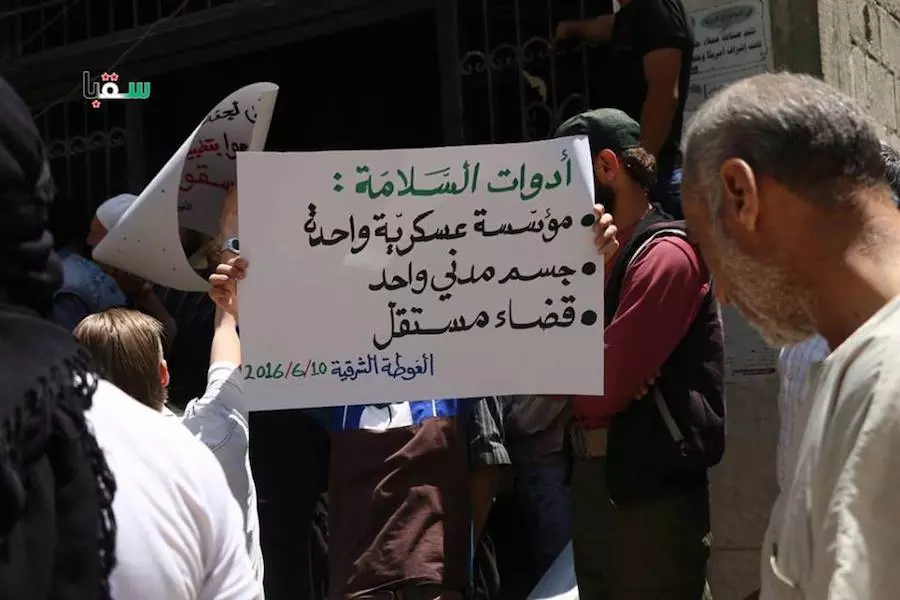 مستقبل الثورة يصنعه الصمود والوحدة