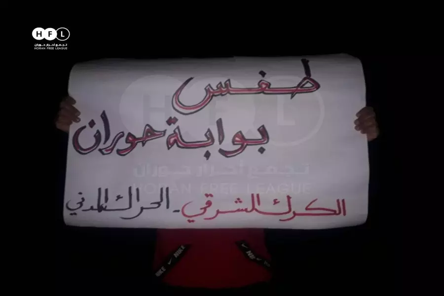 الائتلاف يؤكد وقوفه إلى جانب أهالي درعا ويطالب المجتمع الدولي بإيقاف إجرام الأسد