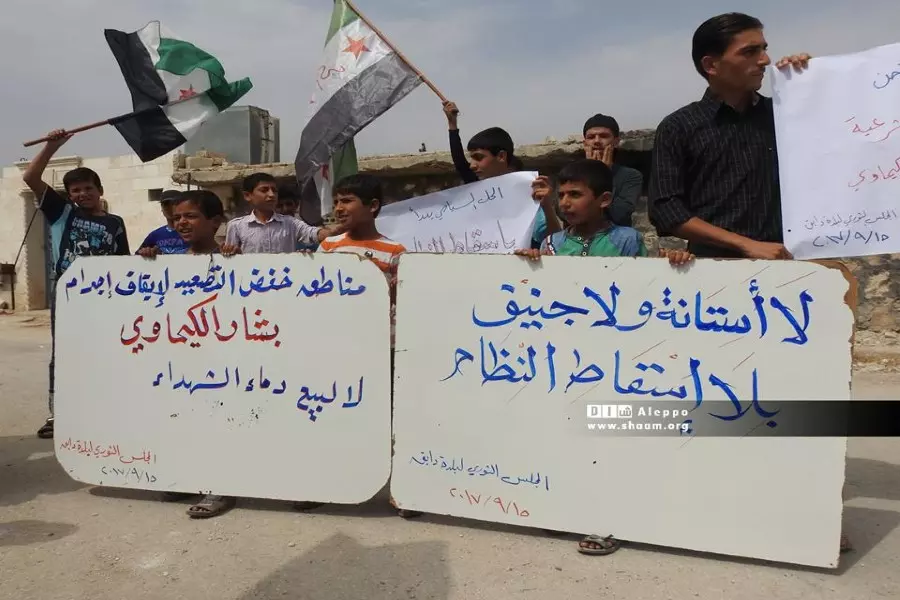 نشرة منتصف اليوم لجميع الأحداث الميدانية في سوريا 15-09-2017