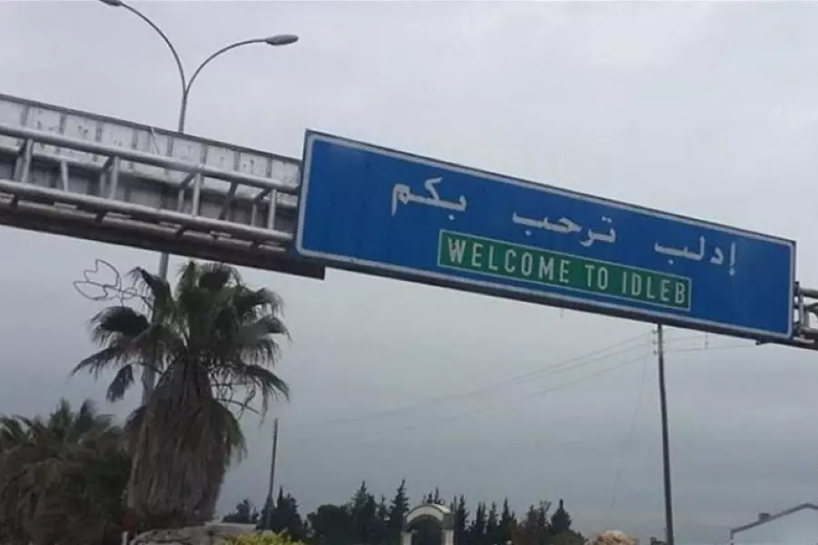 الخارجية الإيرانية: لن نشارك في أي عملية عسكرية على إدلب ونتطلع لحل سلمي