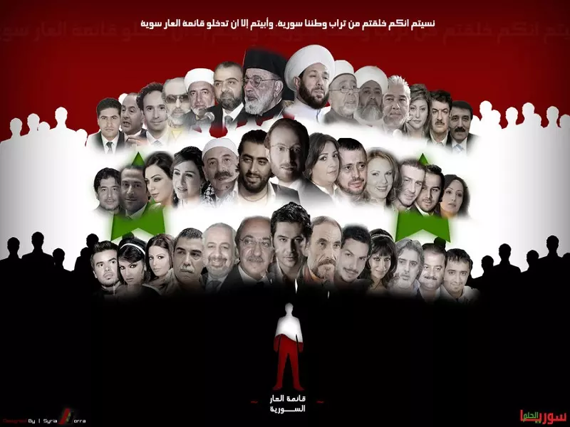 فنانين بالاسم وأعداء الأمة بالباطن