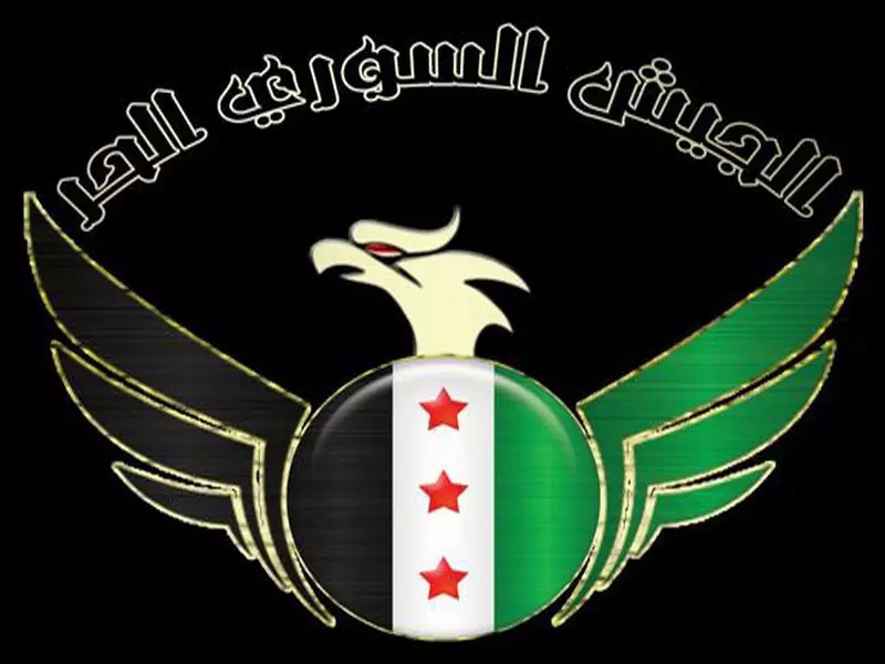 تقرير شام السياسي 17-11-2014