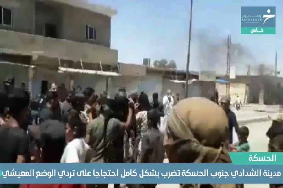 شهيد وجرحى برصاص "قسد" إثر مواجهة مظاهرة شعبية بريف الحسكة