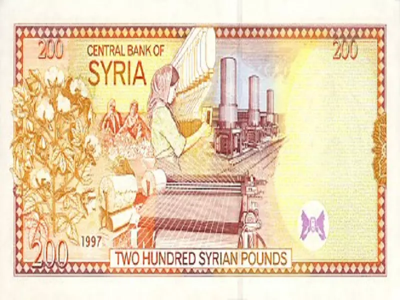 تقرير شام الإقتصادي 09-11-2015