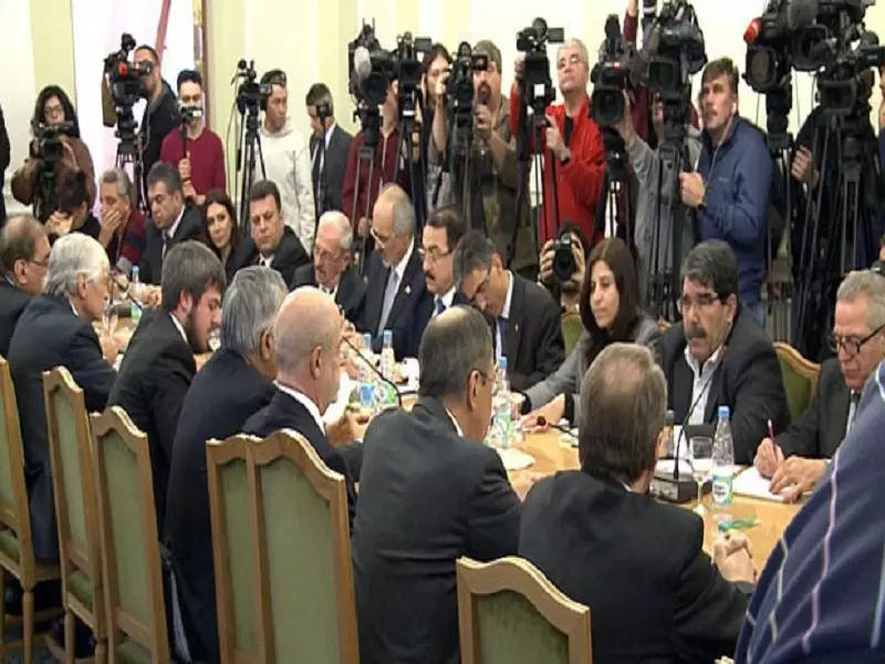 النص الكامل لبيان .. مؤتمر موسكو