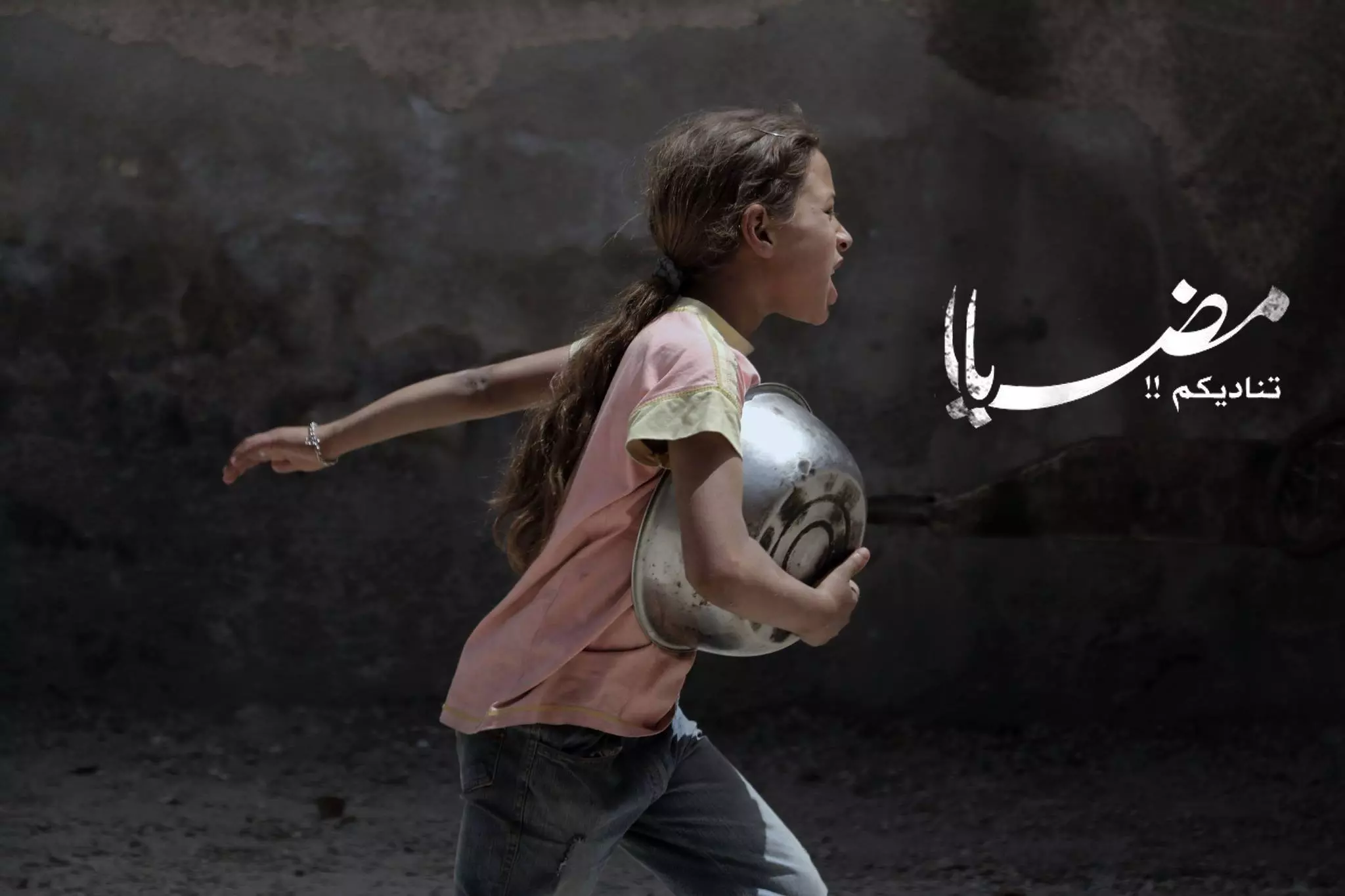 اللهم ارزق مضايا حصارا يشبه حصار غزّة!!