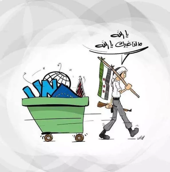 ٢٠١٥ عام التناقضات و النهاية التائهة بالدم