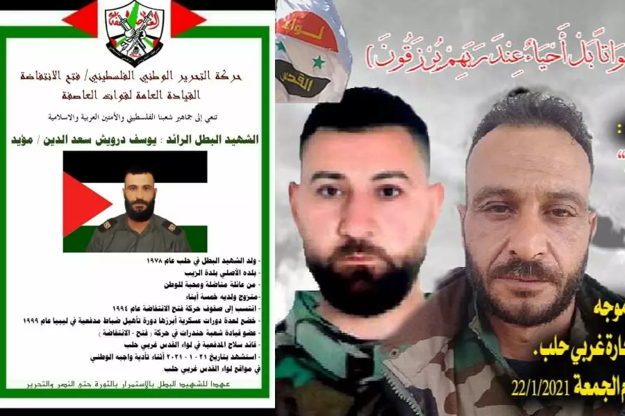 مصرع قيادي بارز ومساعده إثر استهدافهم من قبل الثوار غربي حلب