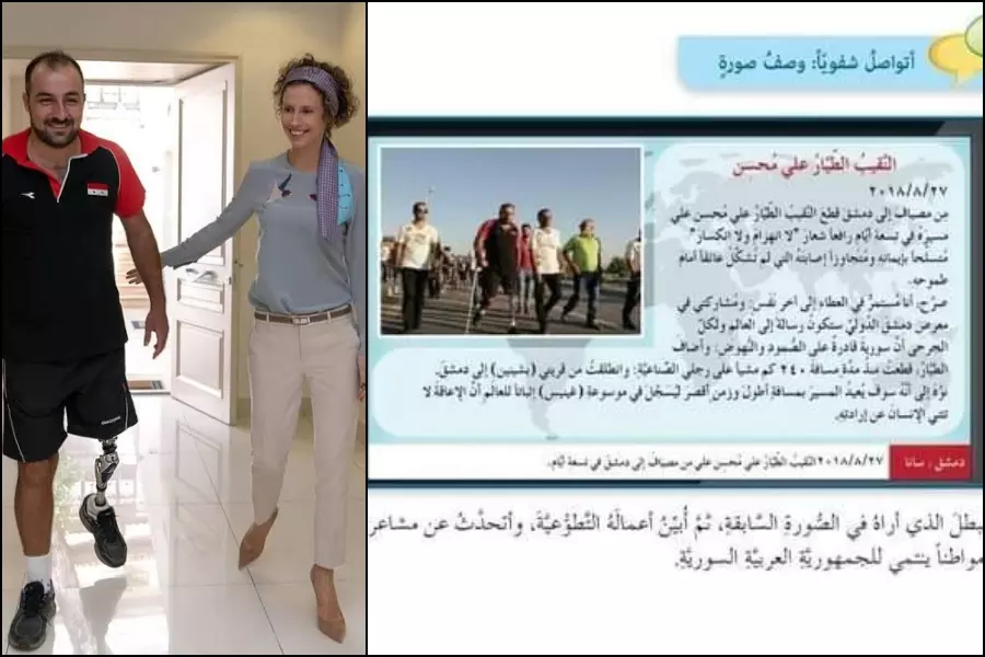 ساق الموت والدمار للسوريين ... موالون يحتفون بإدراج قصة "طيّار" بمناهج التعليم الأساسي