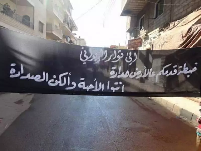 هل "الزبداني"... بحاجة لمجرد بياناتكم...؟؟