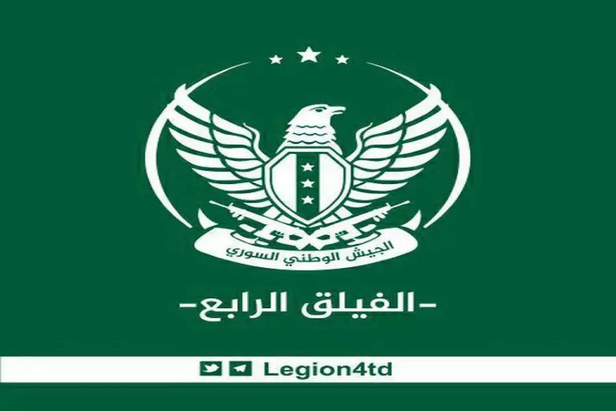 أحرار الشام وفصائل عدة تشكل "الفيلق الرابع" بحمص بتبعية للجيش الوطني السوري