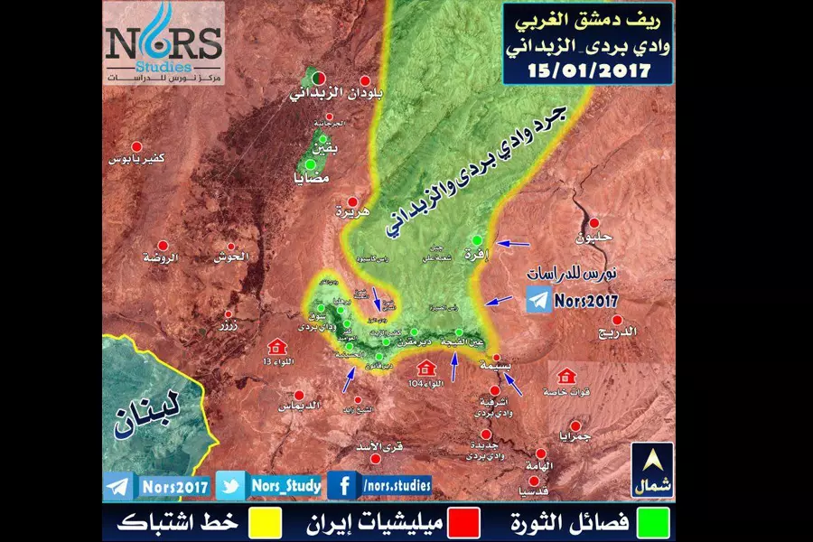 هجوم مضاد من ثوار وادي بردى يستردون فيه عين الخضرا و يقفون على أبواب بسيمة