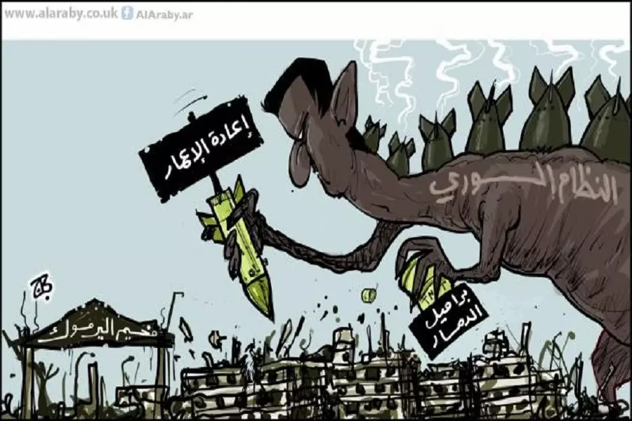 عن إعمار سورية