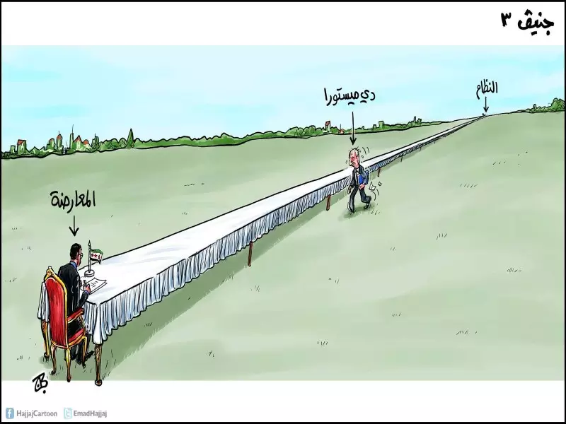 مأزق "دي ميستورا" وقلة حيلته!