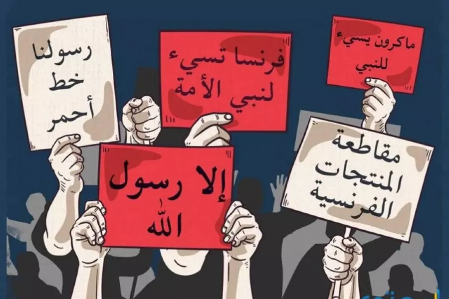 محامو سوريا الأحرار ترفض استفزاز "ماكرون" للمسلمين والإساءة للنبي الكريم محمد (ص)