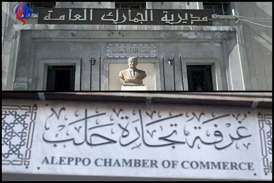 عقب استحواذها على مليار ليرة .. جمارك النظام توقع اتفاقاً مع تجار حلب حول حملتها الأخيرة في الأسواق .. وهذه بنوده