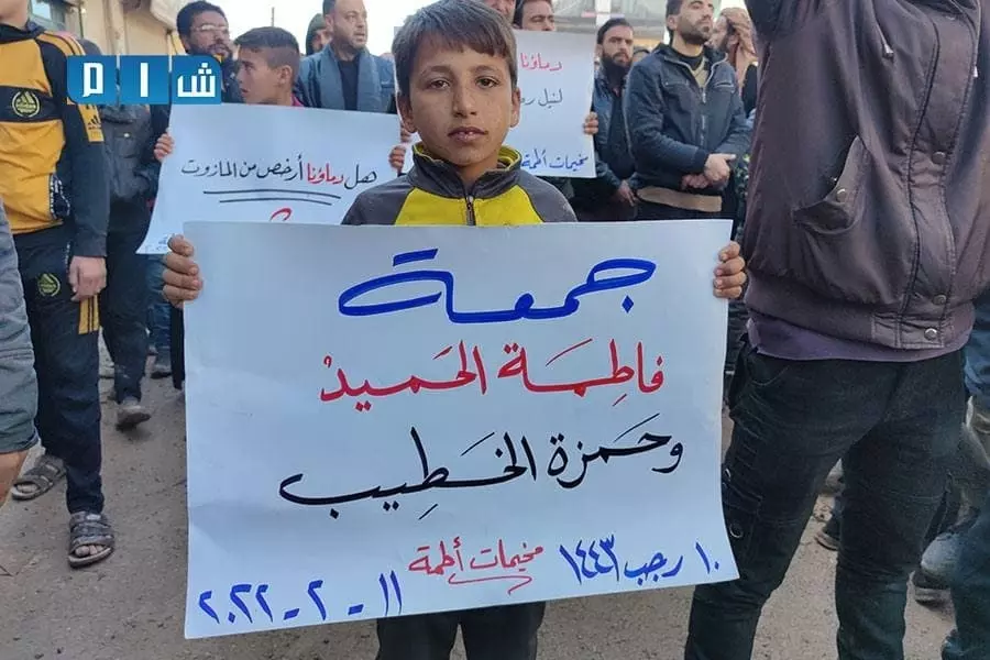 نشرة حصاد يوم الجمعة لجميع الأحداث الميدانية والعسكرية في سوريا 11-02-2022