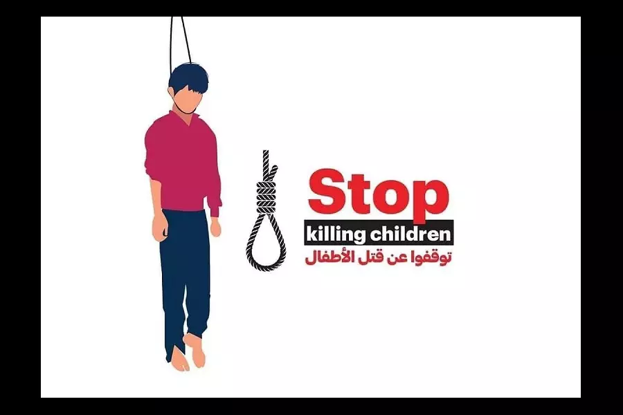 بعد واقعة وفاة طفل شنقاً بالرقة ... نشطاء يطلقون حملة "أوقفوا قتل الأطفال"