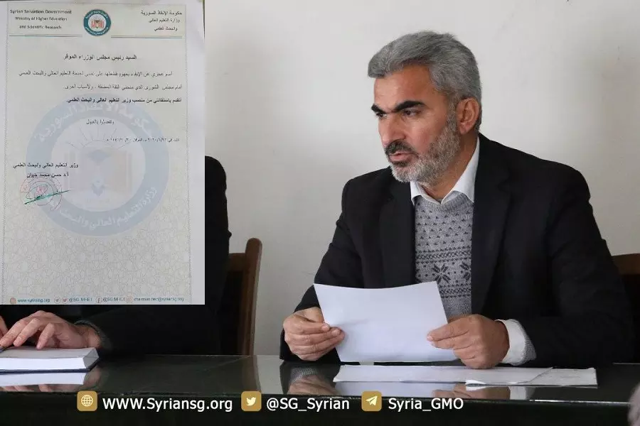 "الإنقاذ" تُطيح بـ "جبران" بعد توريطها بمواجهة مع كوادر "جامعة إدلب"