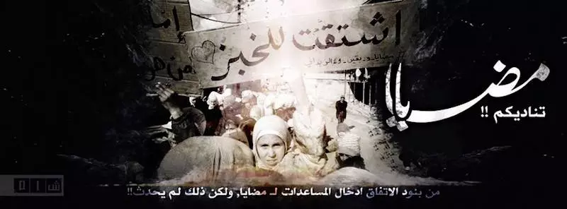 في مضايا وصل الأمر .. السلاح مقابل بضع علب "بسكويت" و حالات الاغماء تصل لـ ١٥٠ شخصاً