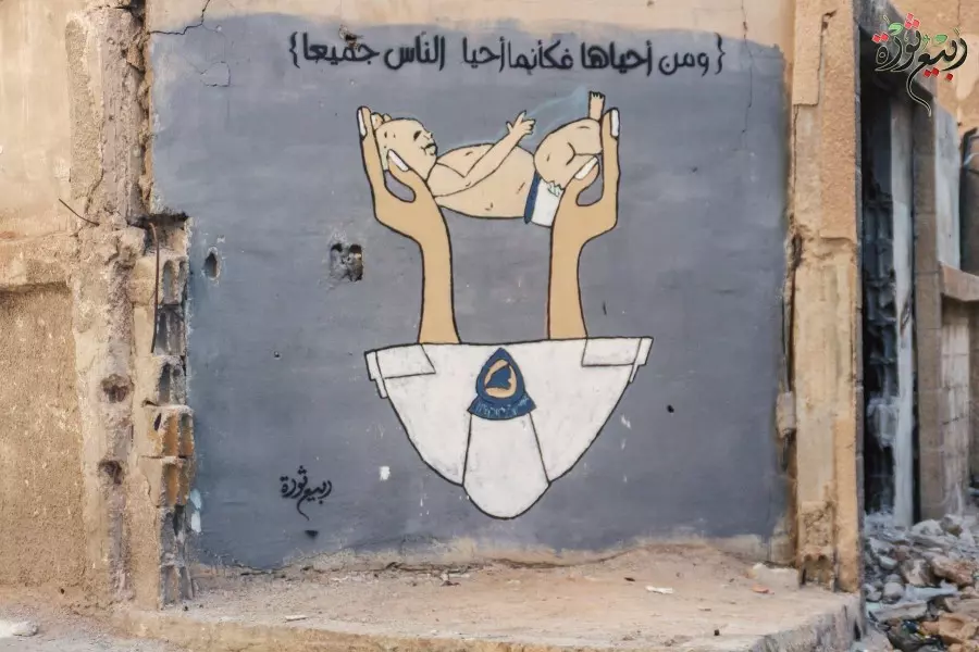 حصاد الاحداث الميدانية ليوم الأربعاء 19-10-2016