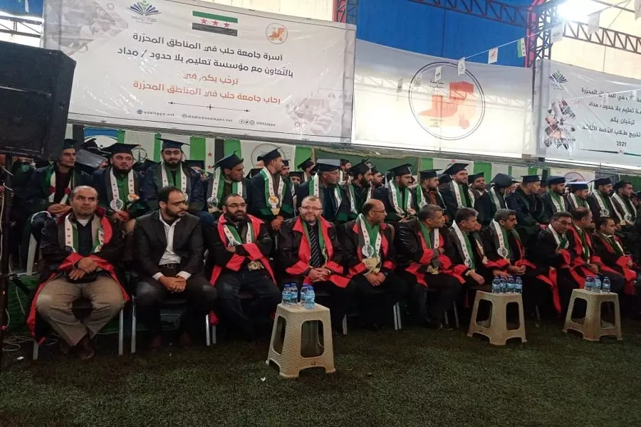 الأكبر منذ تأسيسها .. "جامعة حلب الحرة" تُخرج دفعة جديدة من طلابها بحفل كبير شمال سوريا