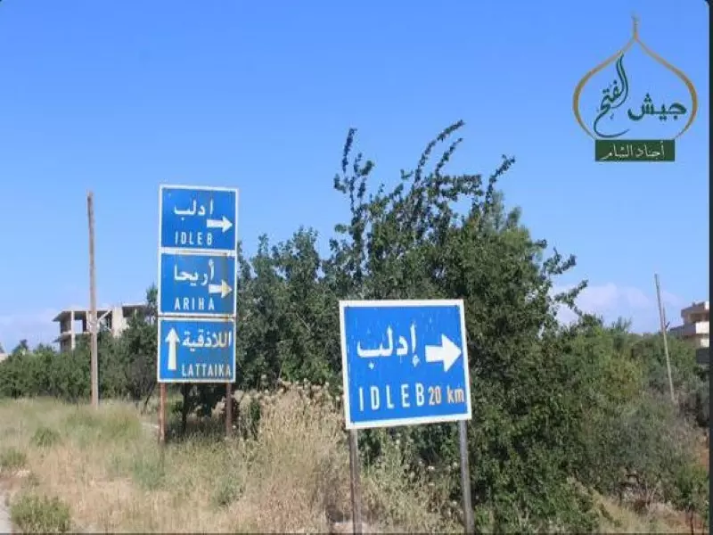 حصاد الاحداث الميدانية ليوم الجمعة 29-05-2015