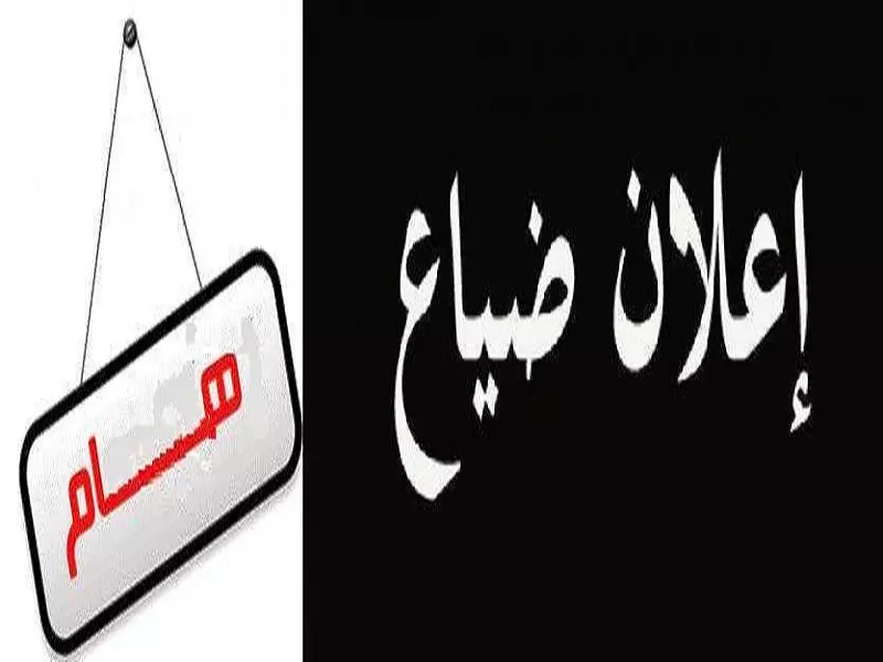 الثورة و غياب التيارات