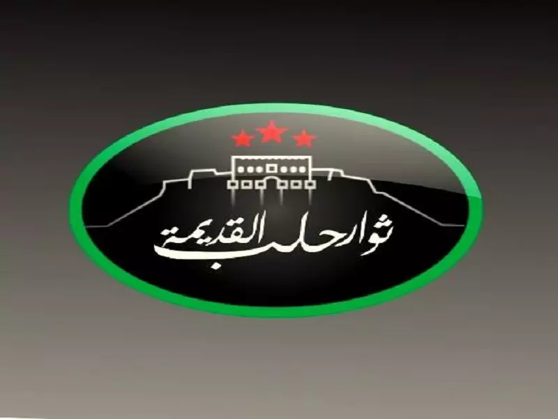 مجلس ثوار حلب القديمة يوقف كافة نشاطاته ويركز على دعم الجيش الحر
