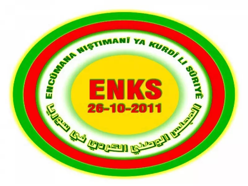 المجلس الوطني الكوردي... يدعو للتظاهر ضد قرار التجنيد الإجباري