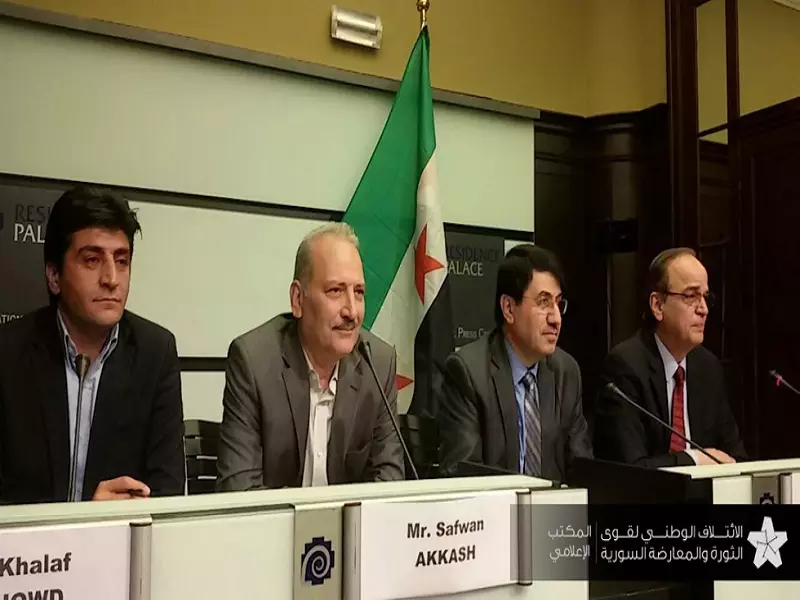 الائتلاف وهيئة التنسيق يتفقان على رؤية مشتركة دون الأسد بمستقبل سورية