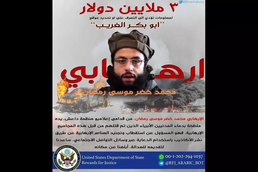 واشنطن ودول أخرى تلاحق "محمد رمضان" مسؤول الدعاية بتنظيم داعش