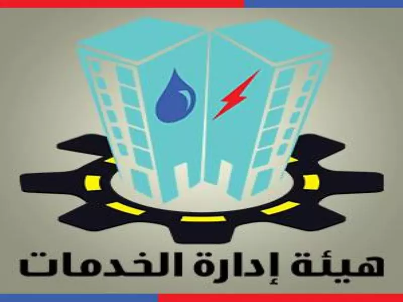 هيئة إدارة الخدمات تلحق غرامة مالية وحكماً بالسجن لمن يقطع الأشجار الحراجية بإدلب