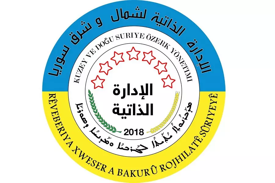 "الإدارة الذاتية" تناشد الأمم المتحدة لمساعدتها في مواجهة "كورونا"