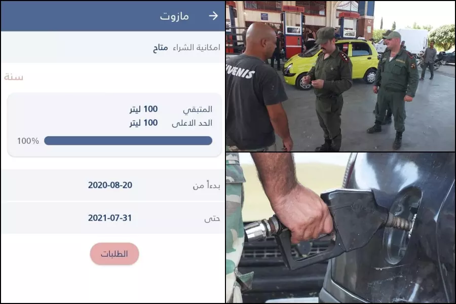 قرار يفاقم الأزمة .. تخفيض مخصصات محروقات التدفئة بنسبة 50% في مناطق سيطرة النظام