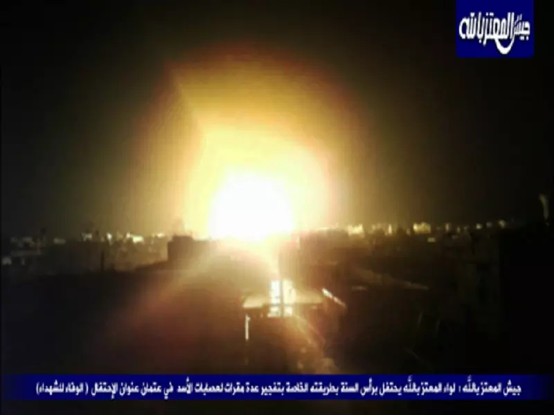 كتائب الثوار تفجر مقر لقوات الأسد شمال مدينة درعا ... وتقتل من بداخله