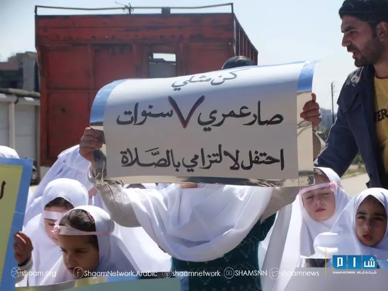 بطريقة احتفالية وقريبة من القلب .. ناشطون ينظمون عرض لأطفال حي الوعر لتعليم كيفية “الصلاة”